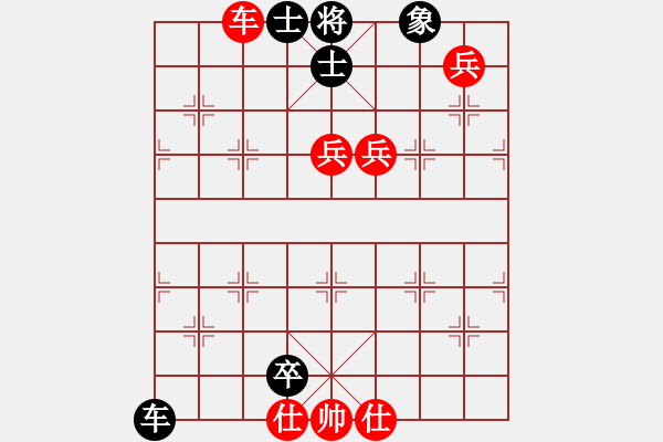 象棋棋譜圖片：老狼(2段)-勝-程廣洋(2段) - 步數(shù)：130 