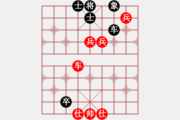 象棋棋譜圖片：老狼(2段)-勝-程廣洋(2段) - 步數(shù)：140 