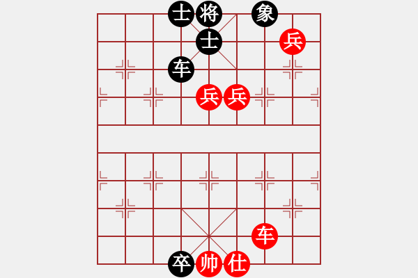 象棋棋譜圖片：老狼(2段)-勝-程廣洋(2段) - 步數(shù)：150 