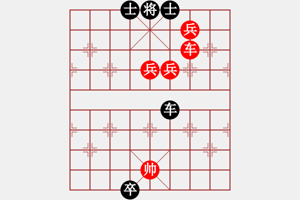 象棋棋譜圖片：老狼(2段)-勝-程廣洋(2段) - 步數(shù)：160 