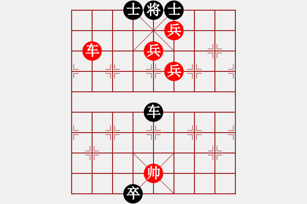 象棋棋譜圖片：老狼(2段)-勝-程廣洋(2段) - 步數(shù)：170 