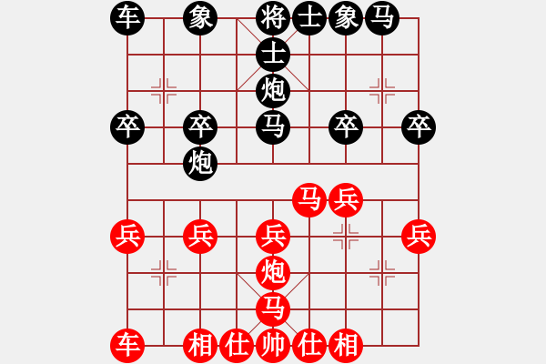 象棋棋譜圖片：老狼(2段)-勝-程廣洋(2段) - 步數(shù)：20 