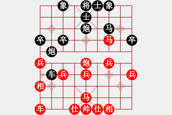 象棋棋譜圖片：老狼(2段)-勝-程廣洋(2段) - 步數(shù)：30 