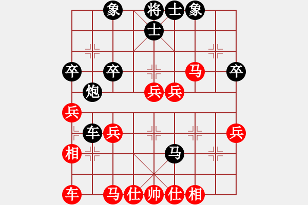 象棋棋譜圖片：老狼(2段)-勝-程廣洋(2段) - 步數(shù)：40 