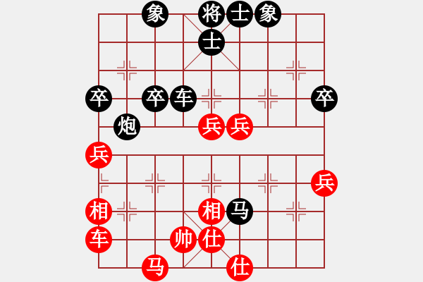 象棋棋譜圖片：老狼(2段)-勝-程廣洋(2段) - 步數(shù)：50 