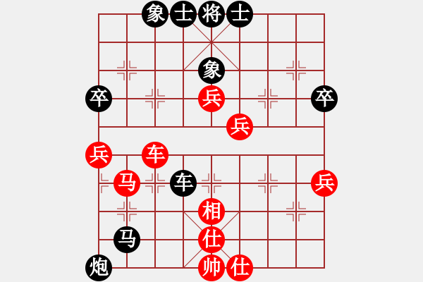 象棋棋譜圖片：老狼(2段)-勝-程廣洋(2段) - 步數(shù)：70 