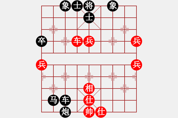 象棋棋譜圖片：老狼(2段)-勝-程廣洋(2段) - 步數(shù)：90 