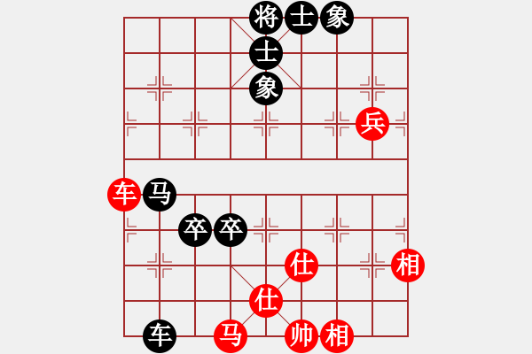 象棋棋譜圖片：王曉華     先負(fù) 郭福人     - 步數(shù)：100 