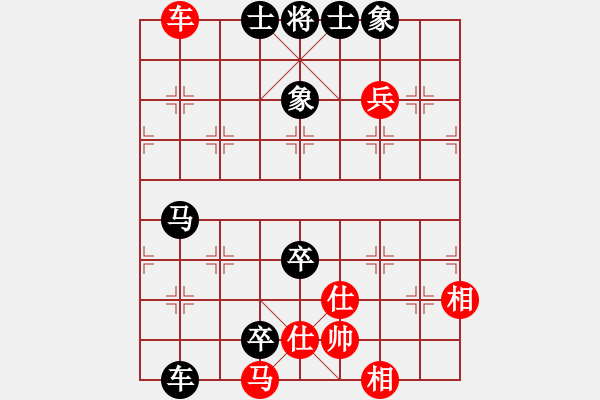 象棋棋譜圖片：王曉華     先負(fù) 郭福人     - 步數(shù)：110 