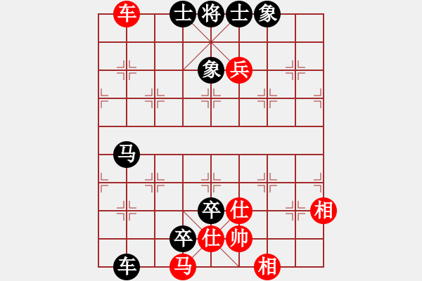 象棋棋譜圖片：王曉華     先負(fù) 郭福人     - 步數(shù)：112 