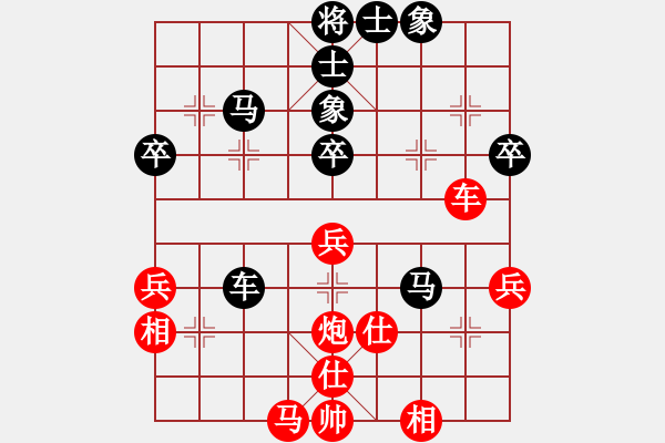 象棋棋譜圖片：王曉華     先負(fù) 郭福人     - 步數(shù)：50 