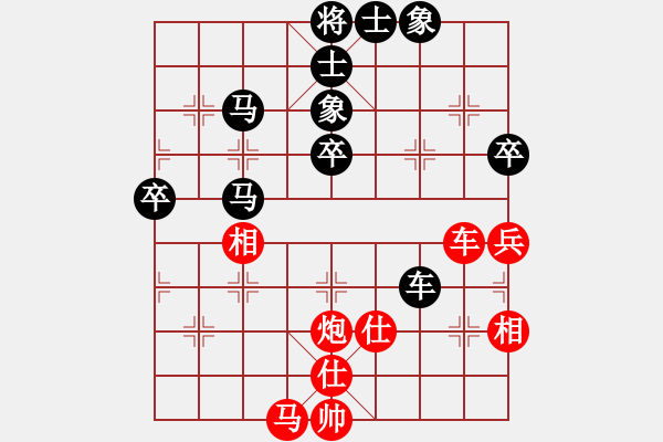 象棋棋譜圖片：王曉華     先負(fù) 郭福人     - 步數(shù)：60 