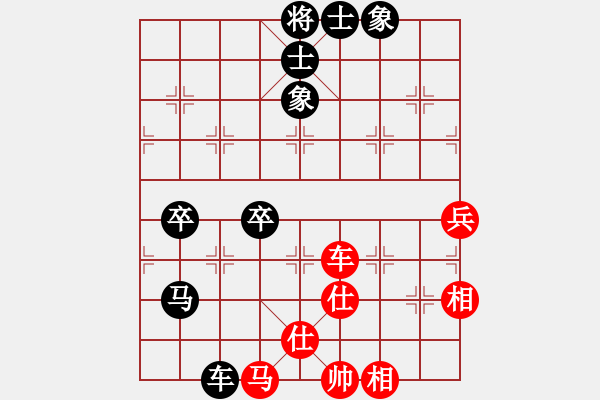 象棋棋譜圖片：王曉華     先負(fù) 郭福人     - 步數(shù)：80 