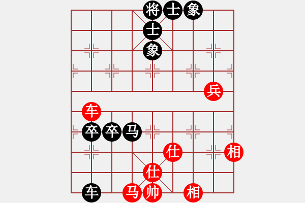 象棋棋譜圖片：王曉華     先負(fù) 郭福人     - 步數(shù)：90 