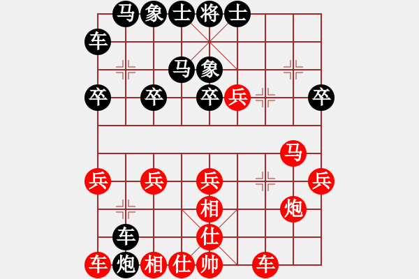 象棋棋譜圖片：正陽(yáng)第十名(1段)-勝-shuihu(4r) - 步數(shù)：20 