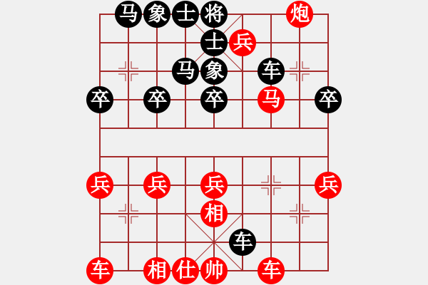 象棋棋譜圖片：正陽(yáng)第十名(1段)-勝-shuihu(4r) - 步數(shù)：30 