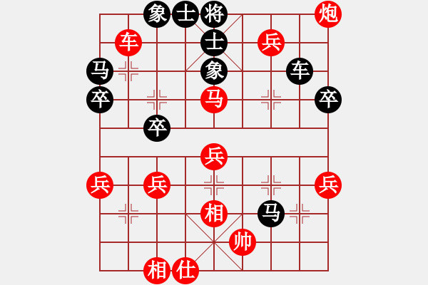 象棋棋譜圖片：正陽(yáng)第十名(1段)-勝-shuihu(4r) - 步數(shù)：50 