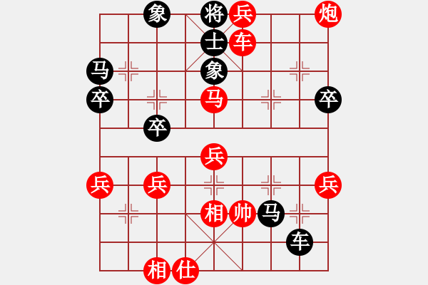 象棋棋譜圖片：正陽(yáng)第十名(1段)-勝-shuihu(4r) - 步數(shù)：57 