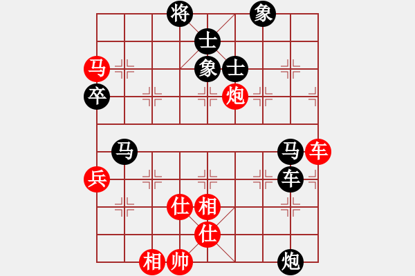 象棋棋譜圖片：波音戰(zhàn)機(月將)-負(fù)-東方智先生(7段) - 步數(shù)：120 