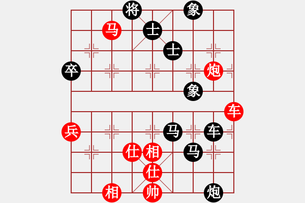 象棋棋譜圖片：波音戰(zhàn)機(月將)-負(fù)-東方智先生(7段) - 步數(shù)：130 