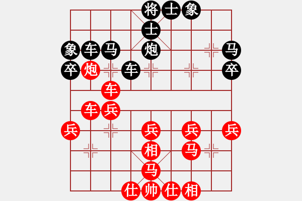 象棋棋譜圖片：波音戰(zhàn)機(月將)-負(fù)-東方智先生(7段) - 步數(shù)：30 