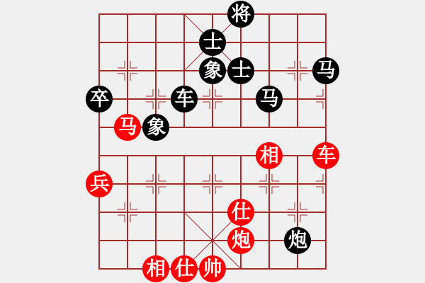 象棋棋譜圖片：波音戰(zhàn)機(月將)-負(fù)-東方智先生(7段) - 步數(shù)：90 