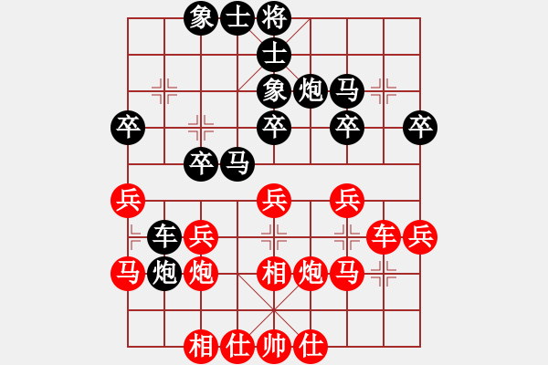 象棋棋譜圖片：越南 賴?yán)硇?和 越南 張亞明 - 步數(shù)：30 