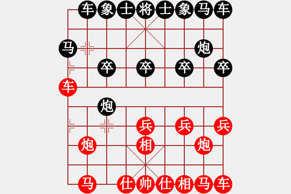 象棋棋譜圖片：負(fù)分太后 魚[紅] -VS- POWER[黑] - 步數(shù)：10 