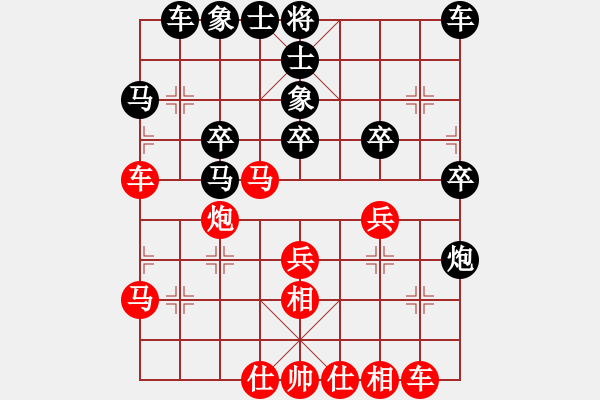 象棋棋譜圖片：負(fù)分太后 魚[紅] -VS- POWER[黑] - 步數(shù)：30 