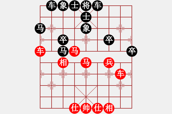 象棋棋譜圖片：負(fù)分太后 魚[紅] -VS- POWER[黑] - 步數(shù)：40 