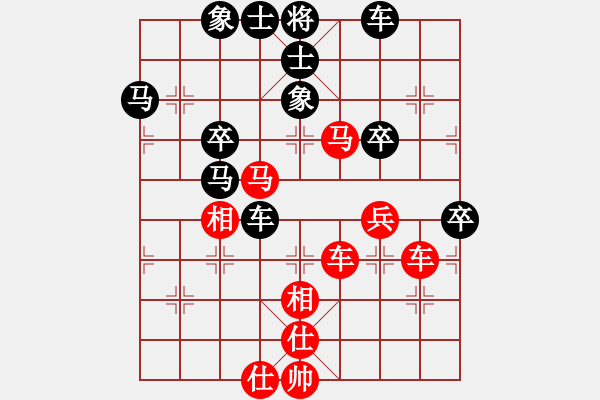 象棋棋譜圖片：負(fù)分太后 魚[紅] -VS- POWER[黑] - 步數(shù)：50 