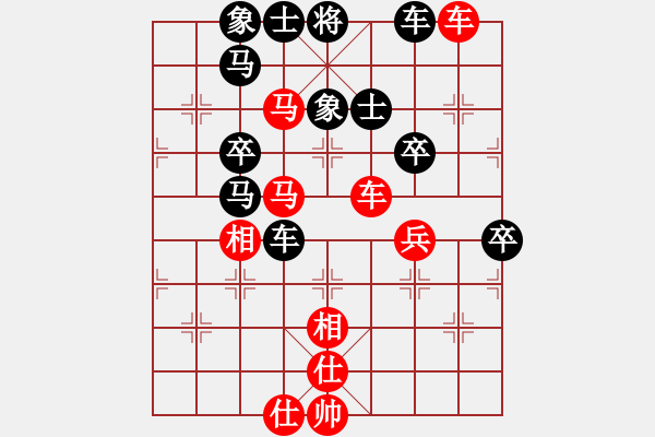 象棋棋譜圖片：負(fù)分太后 魚[紅] -VS- POWER[黑] - 步數(shù)：55 