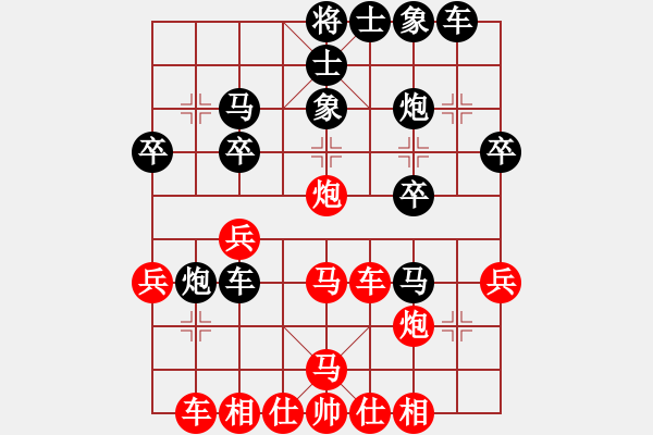 象棋棋譜圖片：小亮-勝-QQ棋友(中炮對反宮馬) - 步數(shù)：30 