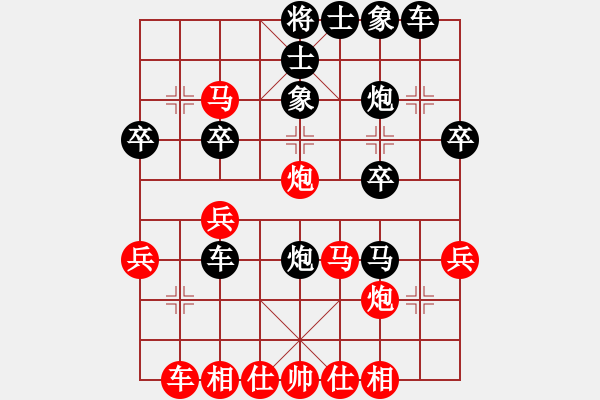 象棋棋譜圖片：小亮-勝-QQ棋友(中炮對反宮馬) - 步數(shù)：35 