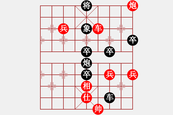 象棋棋譜圖片：高明海 先勝 周俊來(lái) - 步數(shù)：100 