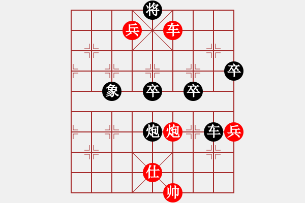 象棋棋譜圖片：高明海 先勝 周俊來(lái) - 步數(shù)：120 