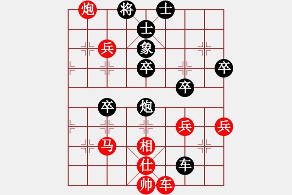 象棋棋譜圖片：高明海 先勝 周俊來(lái) - 步數(shù)：80 