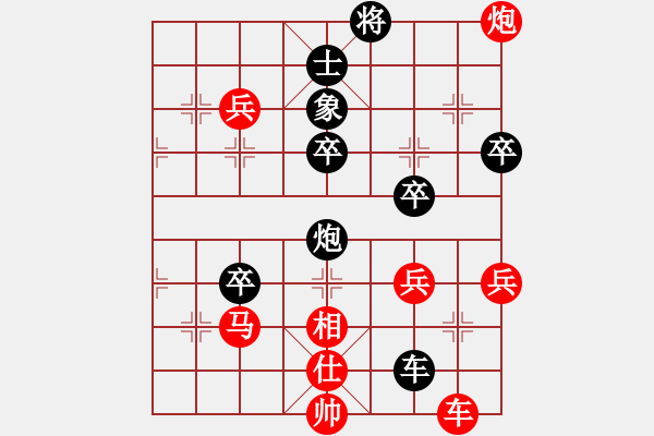 象棋棋譜圖片：高明海 先勝 周俊來(lái) - 步數(shù)：90 