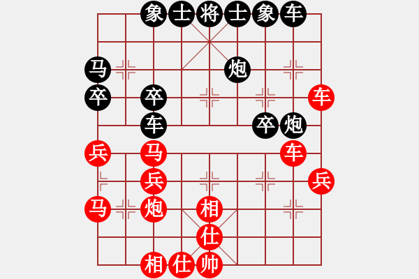 象棋棋譜圖片：婁底一把刀(4段)-負(fù)-凱里一把刀(3段) - 步數(shù)：40 