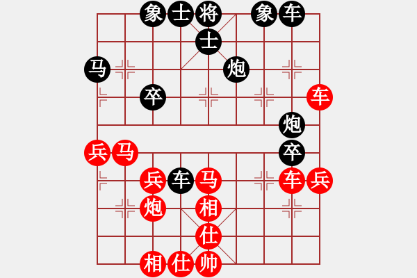 象棋棋譜圖片：婁底一把刀(4段)-負(fù)-凱里一把刀(3段) - 步數(shù)：50 