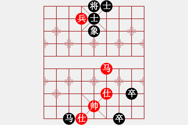 象棋棋譜圖片：虎式象棋(天罡)-和-星月交輝(天罡) - 步數(shù)：110 