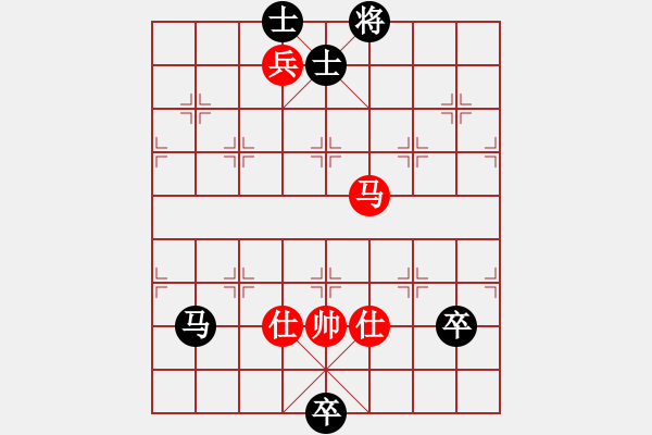 象棋棋譜圖片：虎式象棋(天罡)-和-星月交輝(天罡) - 步數(shù)：130 