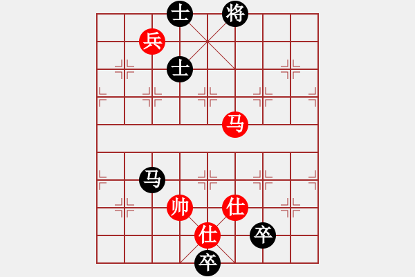 象棋棋譜圖片：虎式象棋(天罡)-和-星月交輝(天罡) - 步數(shù)：140 