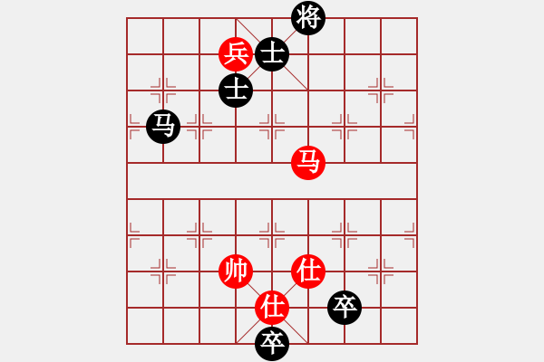 象棋棋譜圖片：虎式象棋(天罡)-和-星月交輝(天罡) - 步數(shù)：150 