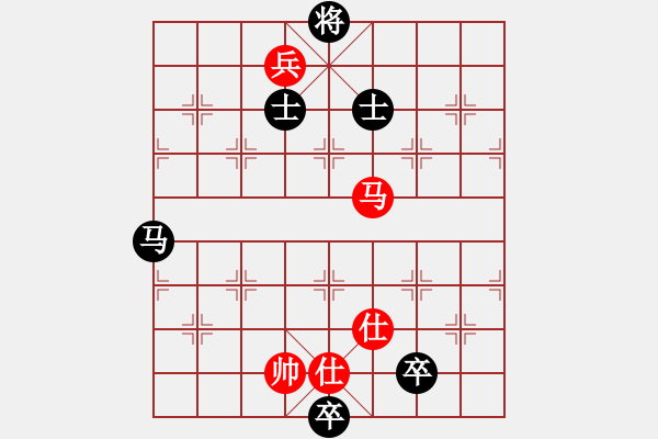 象棋棋譜圖片：虎式象棋(天罡)-和-星月交輝(天罡) - 步數(shù)：160 