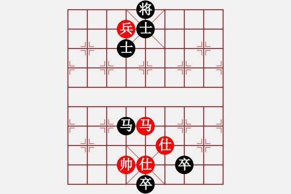 象棋棋譜圖片：虎式象棋(天罡)-和-星月交輝(天罡) - 步數(shù)：190 