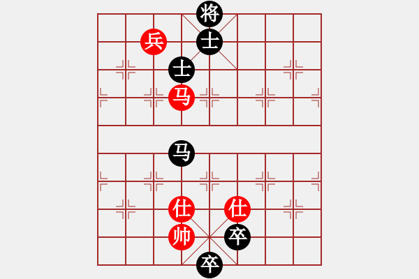 象棋棋譜圖片：虎式象棋(天罡)-和-星月交輝(天罡) - 步數(shù)：210 