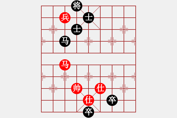 象棋棋譜圖片：虎式象棋(天罡)-和-星月交輝(天罡) - 步數(shù)：220 