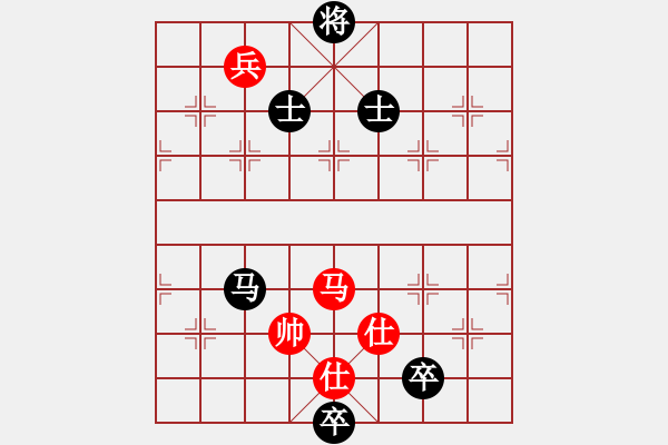 象棋棋譜圖片：虎式象棋(天罡)-和-星月交輝(天罡) - 步數(shù)：230 