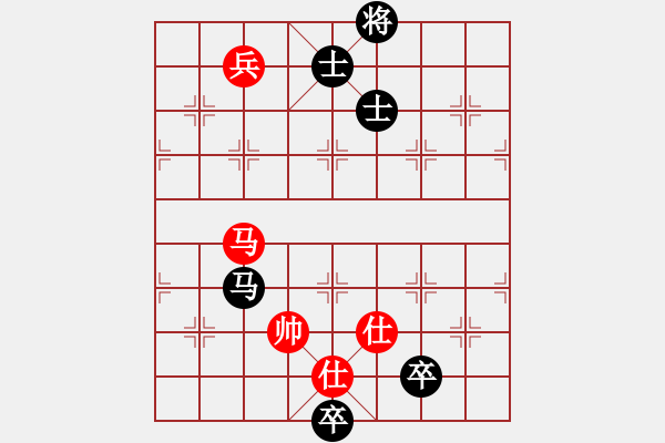 象棋棋譜圖片：虎式象棋(天罡)-和-星月交輝(天罡) - 步數(shù)：239 